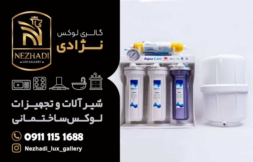 قیمت دستگاه تصفیه آب در بابلسر | 0 تا 100 خرید دستگاه تصفیه