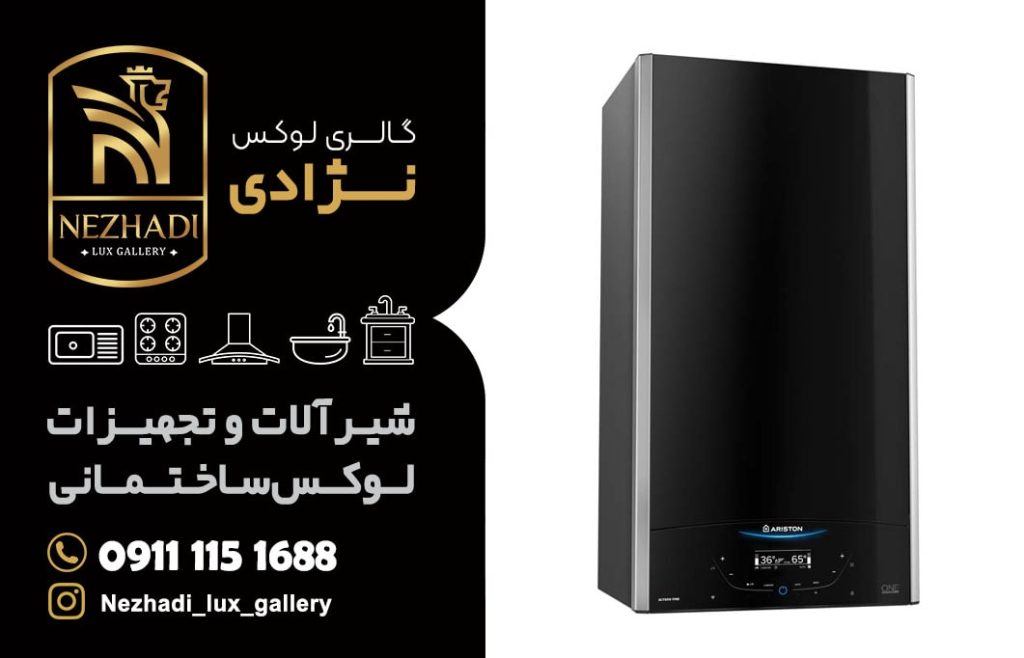 قیمت پکیج در بابل | 0 تا 100 راهنمای خرید پکیج در بابل