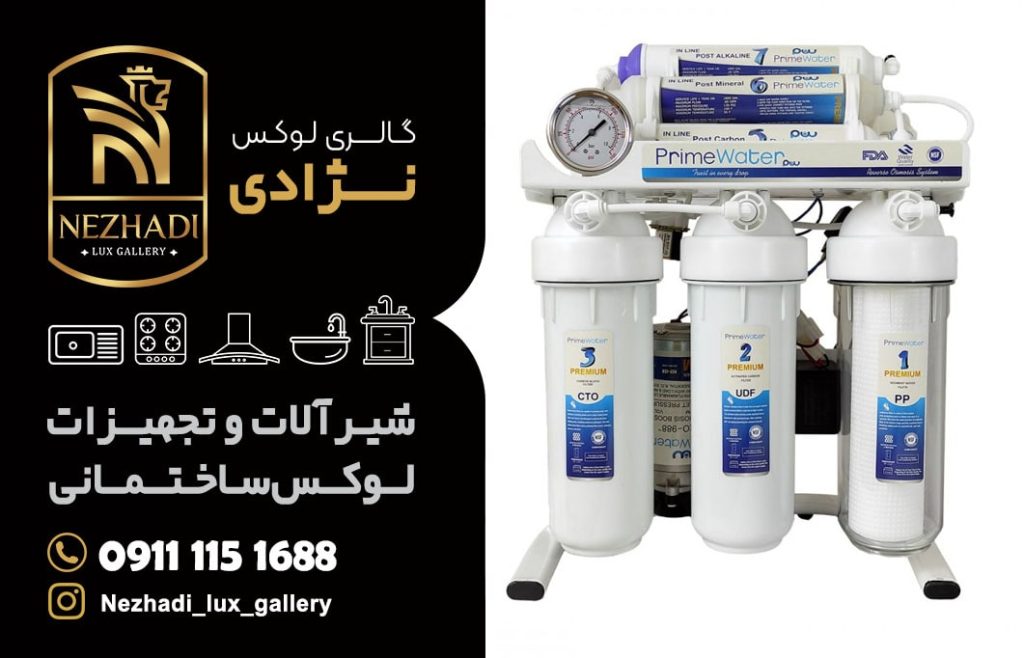 قیمت دستگاه تصفیه آب در محمودآباد | مشاوره 0 تا 100 خرید