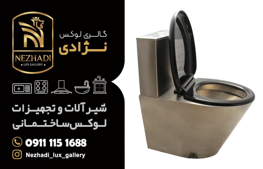 قیمت توالت فرنگی در آمل | 0 تا 100 خرید توالت فرنگی