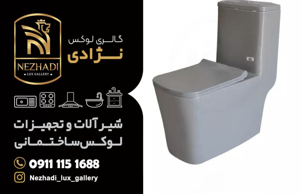 قیمت توالت فرنگی در سرخرود | قیمت و خرید توالت فرنگی
