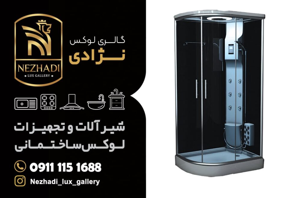 قیمت کابین دوش در سرخرود | قیمت و خرید بهترین کابین دوش