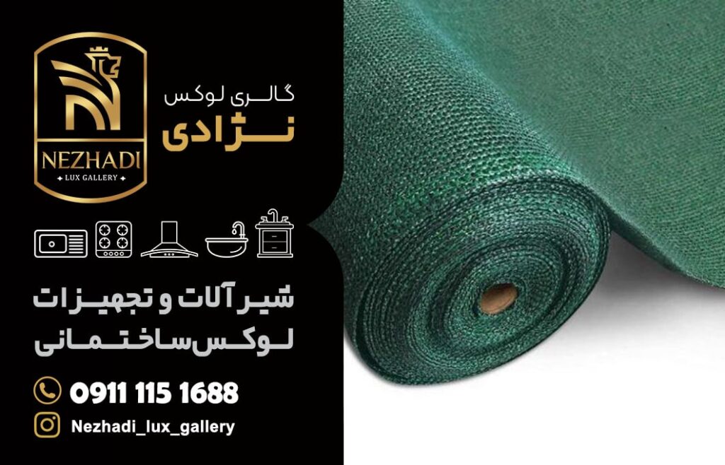 قیمت انواع توری ساختمانی در سرخرود | 0 تا 100 بهترین توری