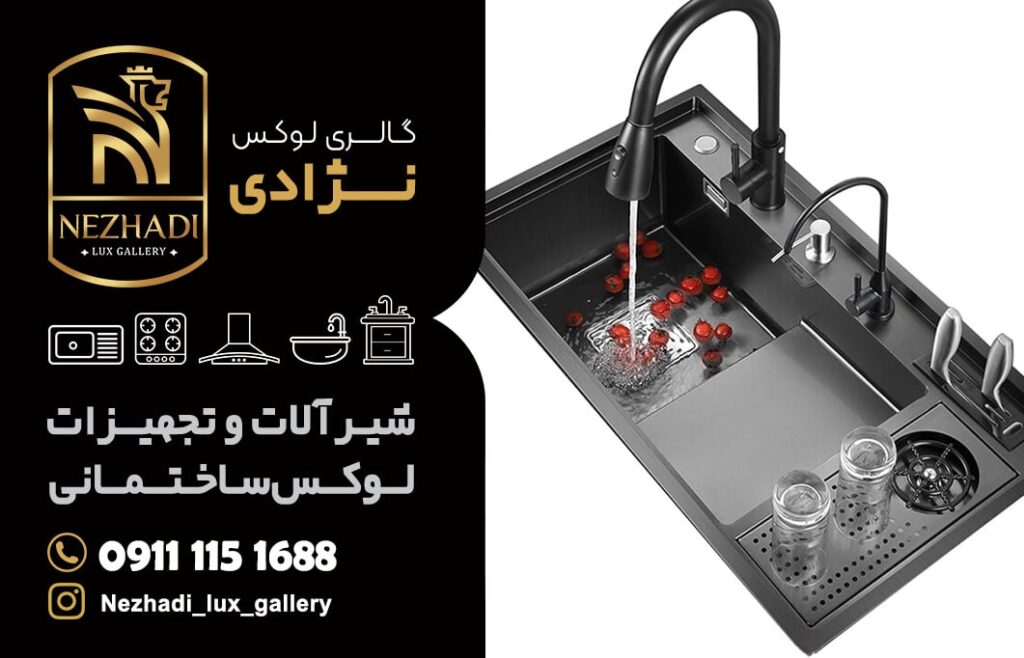 قیمت سینک در سرخرود | 0 تا 100 پرفروش ترین و بهترین سینک